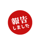 【仕事/連絡】判子(ハンコ)スタンプ vol.2（個別スタンプ：15）