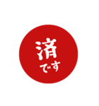 【仕事/連絡】判子(ハンコ)スタンプ vol.2（個別スタンプ：16）