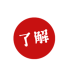 【仕事/連絡】判子(ハンコ)スタンプ vol.2（個別スタンプ：18）