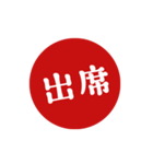 【仕事/連絡】判子(ハンコ)スタンプ vol.2（個別スタンプ：22）