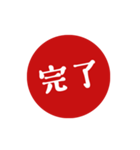 【仕事/連絡】判子(ハンコ)スタンプ vol.2（個別スタンプ：25）