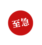 【仕事/連絡】判子(ハンコ)スタンプ vol.2（個別スタンプ：27）