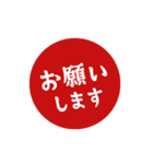 【仕事/連絡】判子(ハンコ)スタンプ vol.2（個別スタンプ：28）