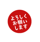 【仕事/連絡】判子(ハンコ)スタンプ vol.2（個別スタンプ：29）