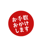 【仕事/連絡】判子(ハンコ)スタンプ vol.2（個別スタンプ：30）