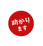 【仕事/連絡】判子(ハンコ)スタンプ vol.2（個別スタンプ：31）
