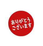 【仕事/連絡】判子(ハンコ)スタンプ vol.2（個別スタンプ：32）
