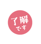 【仕事/連絡】判子(ハンコ)スタンプ vol.4（個別スタンプ：1）