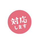【仕事/連絡】判子(ハンコ)スタンプ vol.4（個別スタンプ：6）