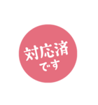 【仕事/連絡】判子(ハンコ)スタンプ vol.4（個別スタンプ：8）