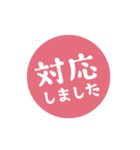 【仕事/連絡】判子(ハンコ)スタンプ vol.4（個別スタンプ：9）