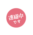 【仕事/連絡】判子(ハンコ)スタンプ vol.4（個別スタンプ：11）
