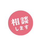 【仕事/連絡】判子(ハンコ)スタンプ vol.4（個別スタンプ：12）