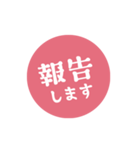 【仕事/連絡】判子(ハンコ)スタンプ vol.4（個別スタンプ：14）