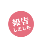 【仕事/連絡】判子(ハンコ)スタンプ vol.4（個別スタンプ：15）