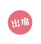 【仕事/連絡】判子(ハンコ)スタンプ vol.4（個別スタンプ：22）