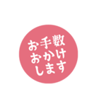 【仕事/連絡】判子(ハンコ)スタンプ vol.4（個別スタンプ：30）