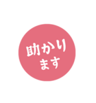 【仕事/連絡】判子(ハンコ)スタンプ vol.4（個別スタンプ：31）