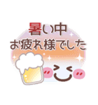 シンプル見やす12❤でか文字（個別スタンプ：3）