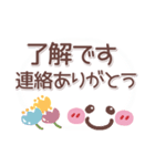 シンプル見やす12❤でか文字（個別スタンプ：7）