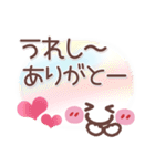 シンプル見やす12❤でか文字（個別スタンプ：8）
