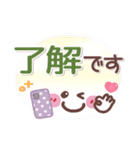シンプル見やす12❤でか文字（個別スタンプ：11）