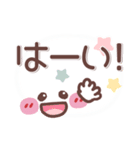 シンプル見やす12❤でか文字（個別スタンプ：12）