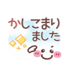 シンプル見やす12❤でか文字（個別スタンプ：14）