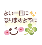 シンプル見やす12❤でか文字（個別スタンプ：17）