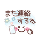 シンプル見やす12❤でか文字（個別スタンプ：18）