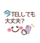 シンプル見やす12❤でか文字（個別スタンプ：26）