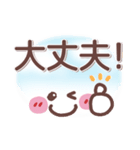 シンプル見やす12❤でか文字（個別スタンプ：29）
