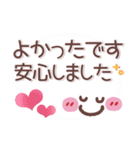 シンプル見やす12❤でか文字（個別スタンプ：30）