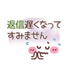 シンプル見やす12❤でか文字（個別スタンプ：32）