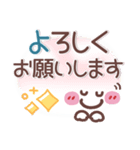 シンプル見やす12❤でか文字（個別スタンプ：33）