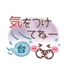 シンプル見やす12❤でか文字（個別スタンプ：35）