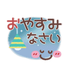 シンプル見やす12❤でか文字（個別スタンプ：39）
