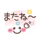 シンプル見やす12❤でか文字（個別スタンプ：40）