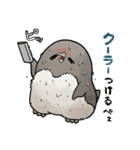 【夏】虚無かわいいアデリーペンギン（個別スタンプ：17）