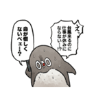 【夏】虚無かわいいアデリーペンギン（個別スタンプ：23）