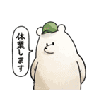 【夏】虚無かわいいアデリーペンギン（個別スタンプ：37）