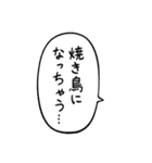【夏】虚無かわいいアデリーペンギン（個別スタンプ：38）
