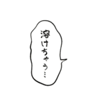 【夏】虚無かわいいアデリーペンギン（個別スタンプ：40）