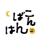 mottoの3Dnikoとデカ文字♡敬語（個別スタンプ：3）