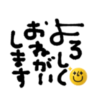 mottoの3Dnikoとデカ文字♡敬語（個別スタンプ：5）