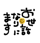 mottoの3Dnikoとデカ文字♡敬語（個別スタンプ：6）