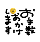mottoの3Dnikoとデカ文字♡敬語（個別スタンプ：7）