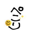 mottoの3Dnikoとデカ文字♡敬語（個別スタンプ：8）