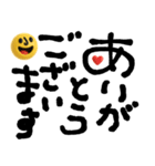 mottoの3Dnikoとデカ文字♡敬語（個別スタンプ：9）