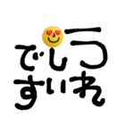 mottoの3Dnikoとデカ文字♡敬語（個別スタンプ：11）